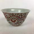 Japanese Kutani ware Porcelain Teacup Yunomi Vtg White Red Phoenix Sencha TC287
