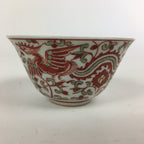 Japanese Kutani ware Porcelain Teacup Yunomi Vtg White Red Phoenix Sencha TC288