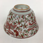Japanese Kutani ware Porcelain Teacup Yunomi Vtg White Red Phoenix Sencha TC288
