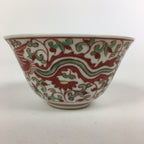 Japanese Kutani ware Porcelain Teacup Yunomi Vtg White Red Phoenix Sencha TC289