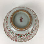 Japanese Kutani ware Porcelain Teacup Yunomi Vtg White Red Phoenix Sencha TC289