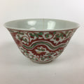 Japanese Kutani ware Porcelain Teacup Yunomi Vtg White Red Phoenix Sencha TC289