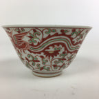 Japanese Kutani ware Porcelain Teacup Yunomi Vtg White Red Phoenix Sencha TC290
