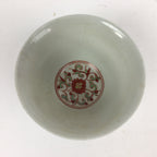 Japanese Kutani ware Porcelain Teacup Yunomi Vtg White Red Phoenix Sencha TC290