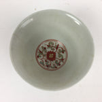 Japanese Kutani ware Porcelain Teacup Yunomi Vtg White Red Phoenix Sencha TC290