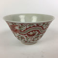 Japanese Kutani ware Porcelain Teacup Yunomi Vtg White Red Phoenix Sencha TC290