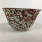 Japanese Kutani ware Porcelain Teacup Yunomi Vtg White Red Phoenix Sencha TC291
