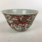 Japanese Kutani ware Porcelain Teacup Yunomi Vtg White Red Phoenix Sencha TC291
