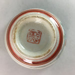 Japanese Kutani ware Teacup Vtg Pottery Yunomi Haiku Kanji Sencha PT829