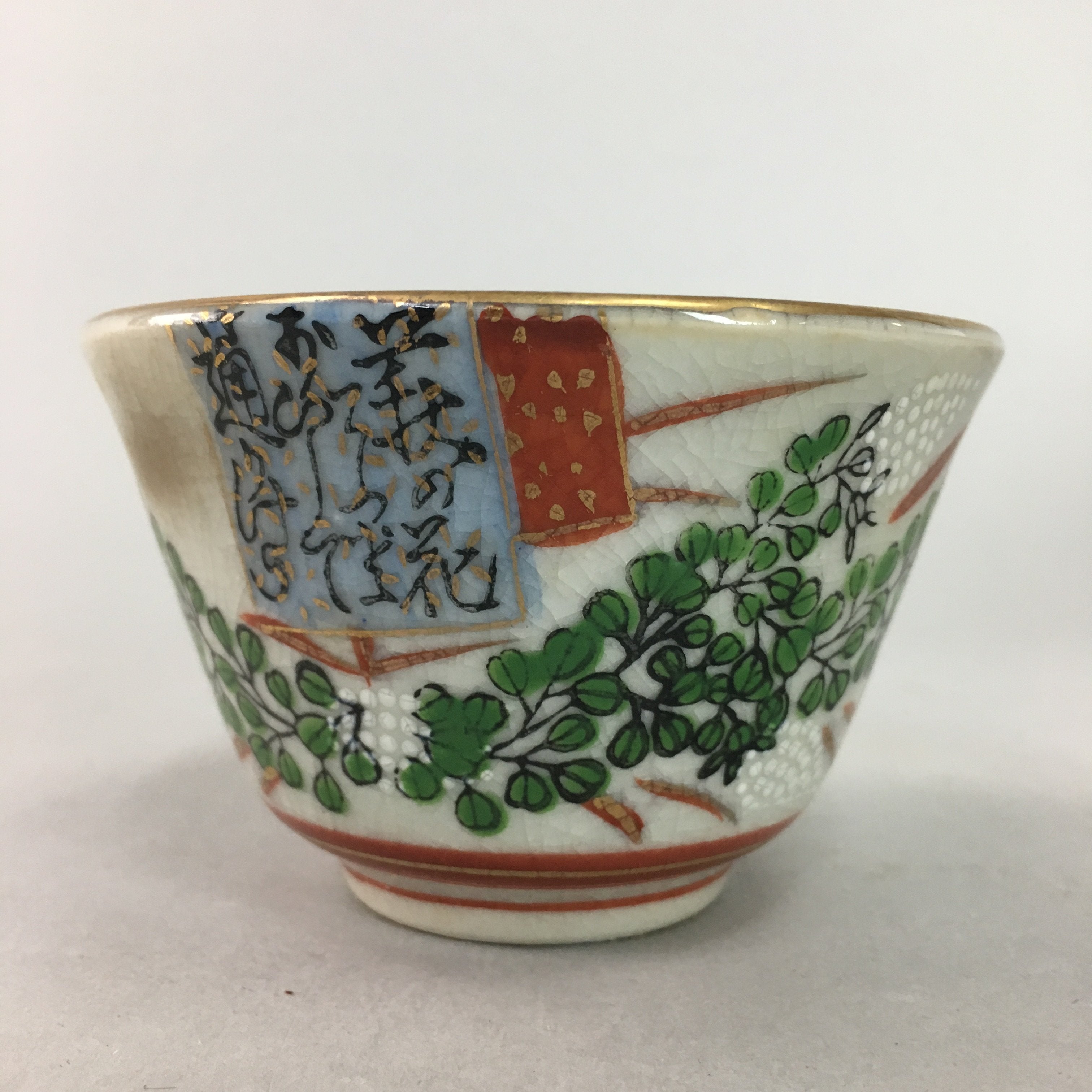 Japanese Kutani ware Teacup Vtg Pottery Yunomi Haiku Kanji Sencha PT829