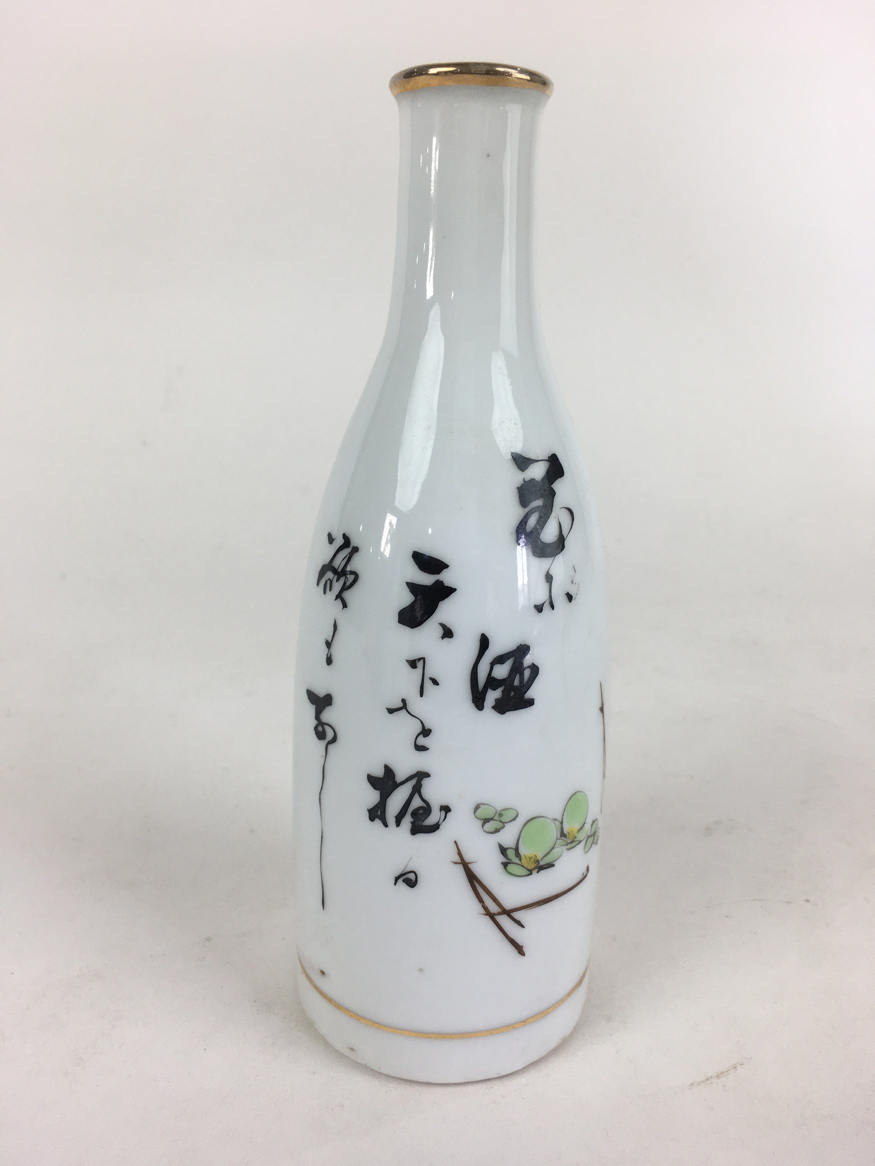 Japanese Kyo Ware Porcelain Sake Bottle Vtg Poetry Design White Tokkuri TS350