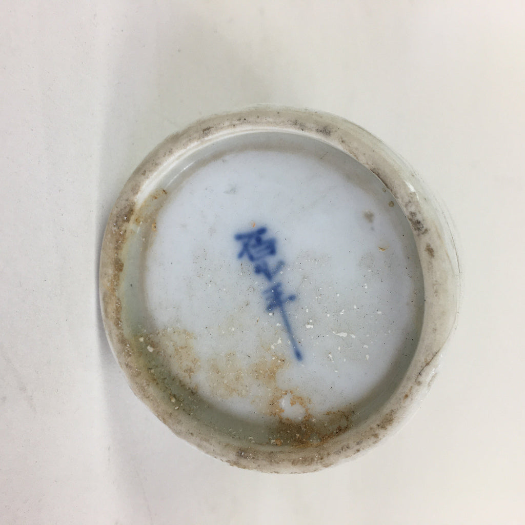 Japanese Kyo Ware Porcelain Sake Bottle Vtg Poetry Design White Tokkuri TS350