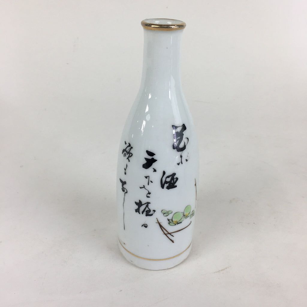 Japanese Kyo Ware Porcelain Sake Bottle Vtg Poetry Design White Tokkuri TS350