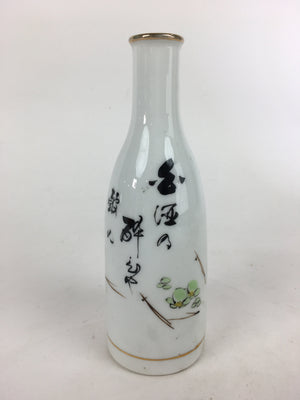 Japanese Kyo Ware Porcelain Sake Bottle Vtg Poetry Design White Tokkuri TS351