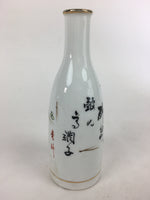 Japanese Kyo Ware Porcelain Sake Bottle Vtg Poetry Design White Tokkuri TS351