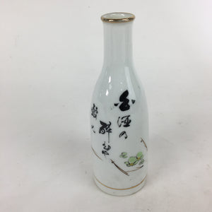 Japanese Kyo Ware Porcelain Sake Bottle Vtg Poetry Design White Tokkuri TS351
