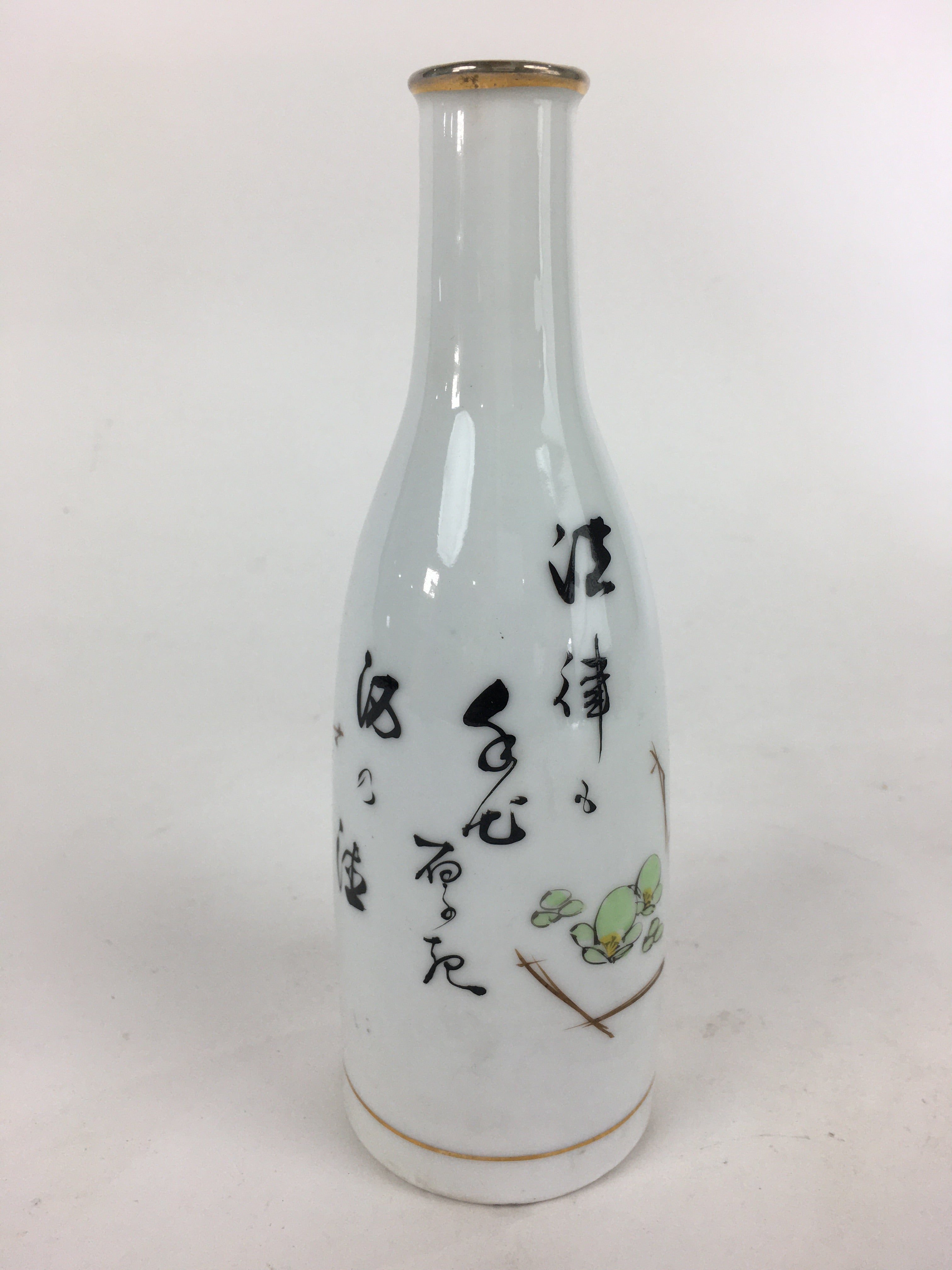 Japanese Kyo Ware Porcelain Sake Bottle Vtg Poetry Design White Tokkuri TS352