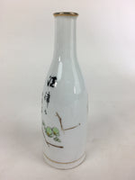 Japanese Kyo Ware Porcelain Sake Bottle Vtg Poetry Design White Tokkuri TS352