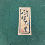 Japanese Lacquer Shunkei-Nuri Lidded Snack Bowl Wood Kashiki Tea Ceremony UR615