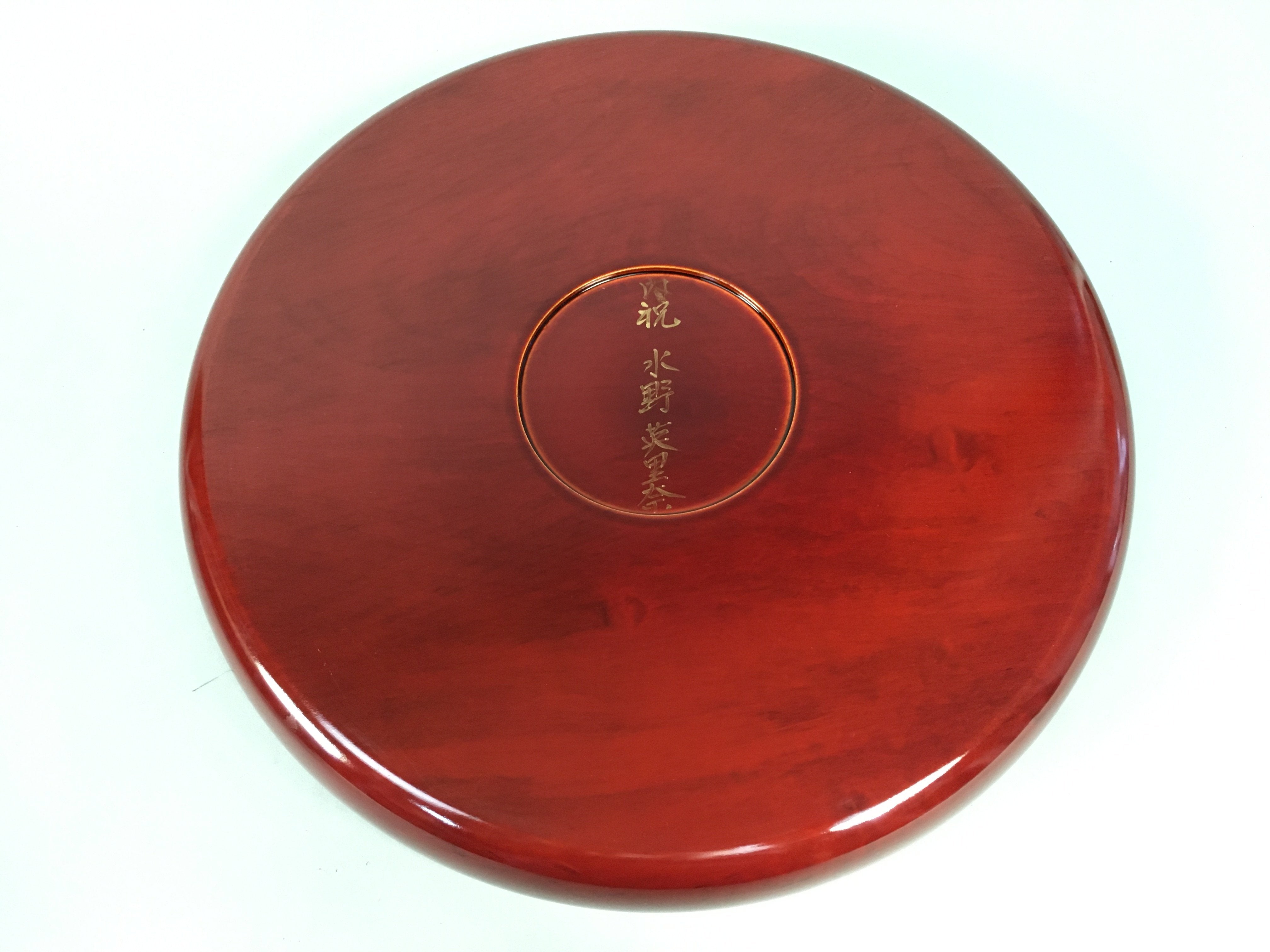 Japanese Lacquer Tray Round Obon Vtg Shunkei-Nuri Nurimono LWB37