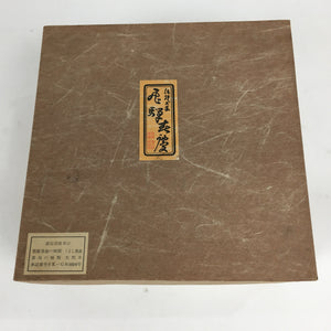 Japanese Lacquer Wooden Shunkei-Nuri Lidded Bento Box Vtg Chopsticks Set UR616