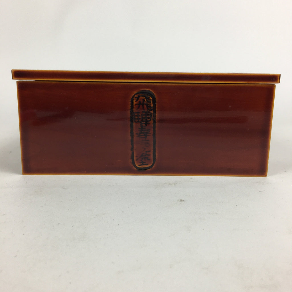 Japanese Lacquer Wooden Shunkei-Nuri Lidded Bento Box Vtg Chopsticks Set UR616