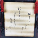 Japanese Lacquered Wall Hanging Art Vtg Framed Display Tanka Japanese Poem FL8