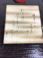 Japanese Lacquered Wall Hanging Art Vtg Framed Display Tanka Japanese Poem FL8