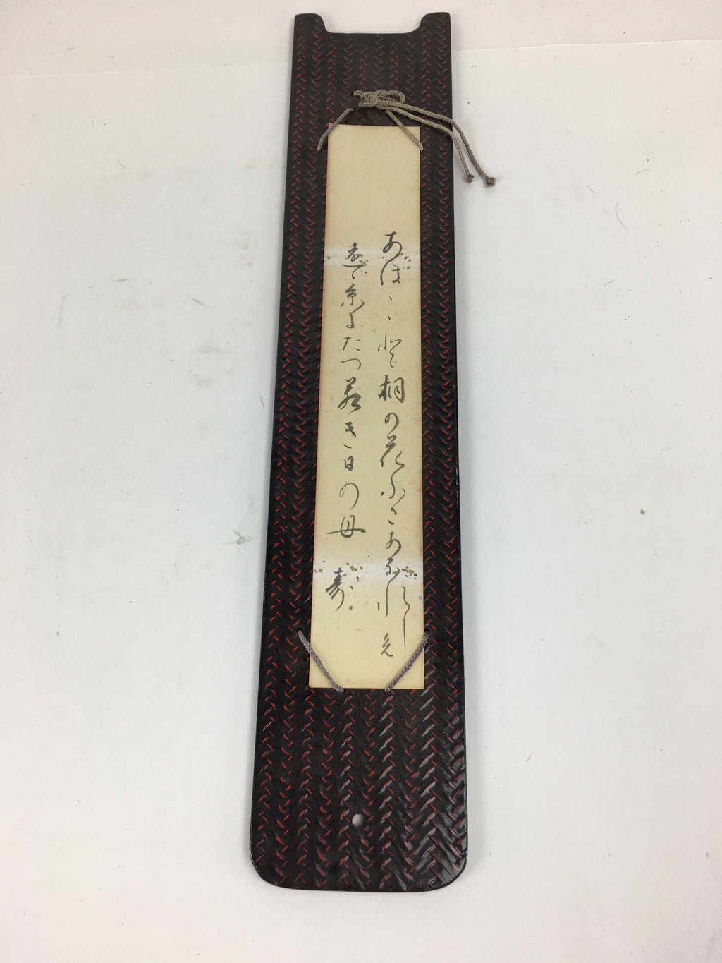 Japanese Lacquered Wall Hanging Frame Vtg Display Japanese Tanka Poem FL11