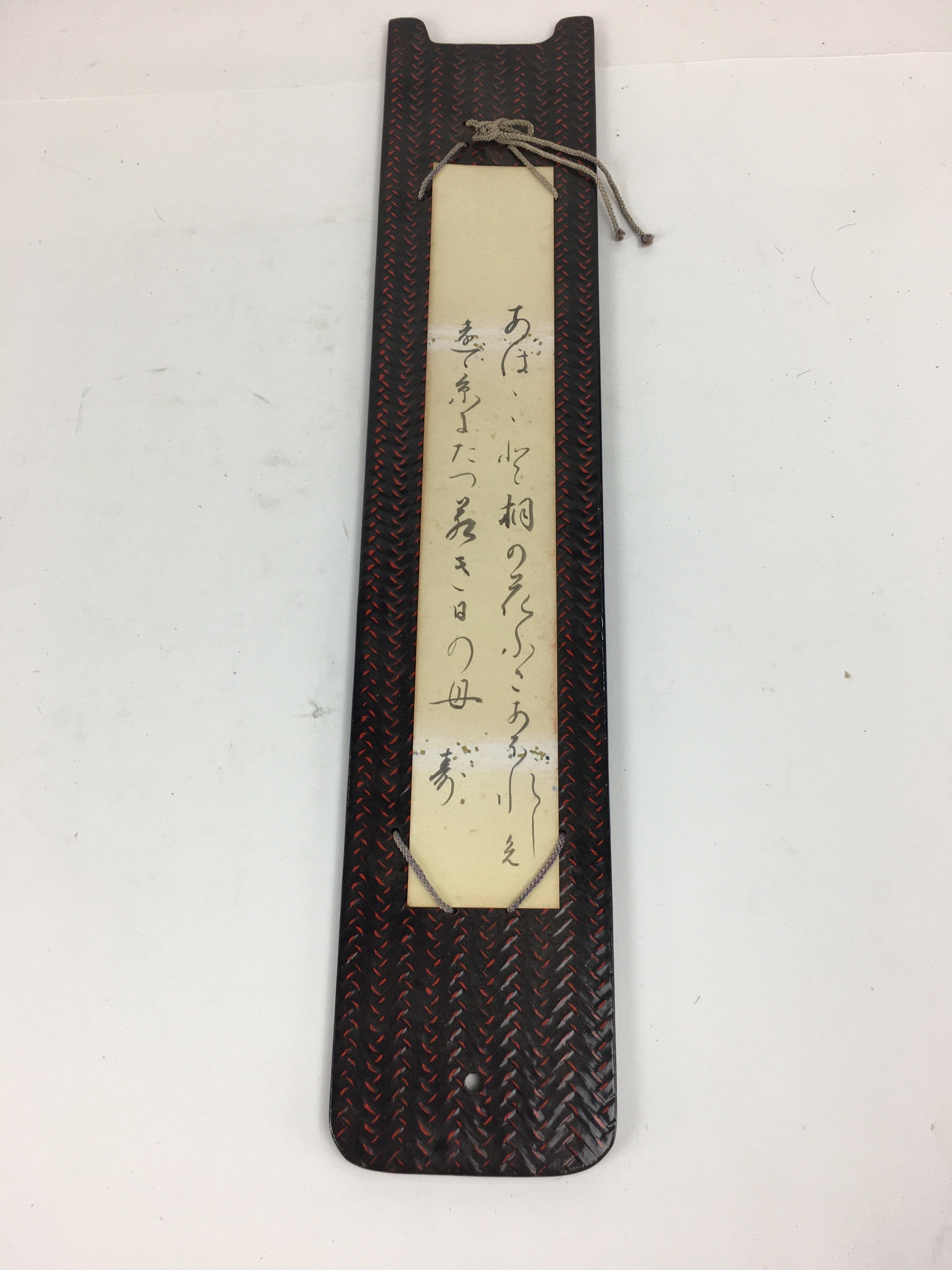 Japanese Lacquered Wall Hanging Frame Vtg Display Japanese Tanka Poem FL11