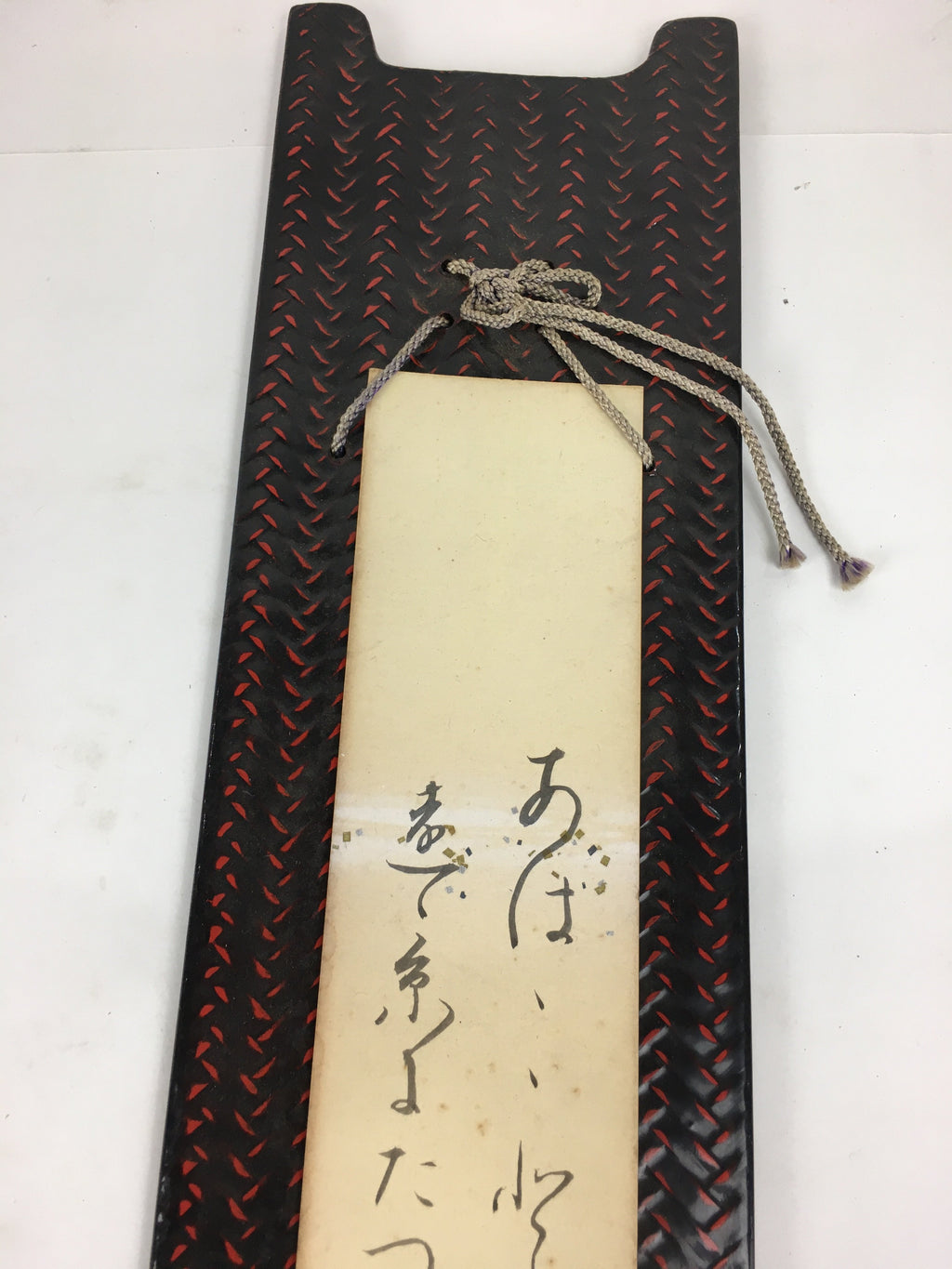 Japanese Lacquered Wall Hanging Frame Vtg Display Japanese Tanka Poem FL11