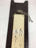 Japanese Lacquered Wall Hanging Frame Vtg Display Japanese Tanka Poem FL11