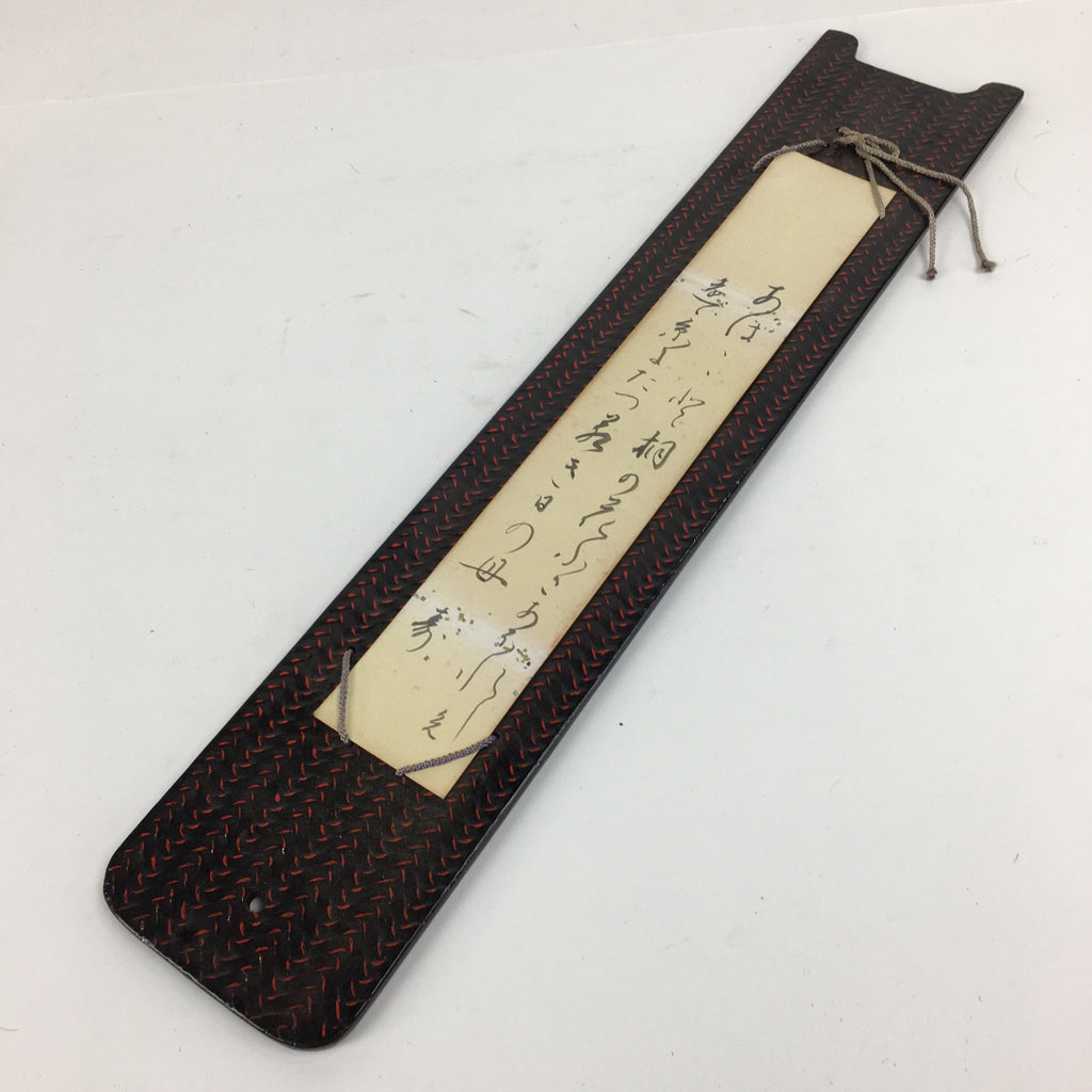 Japanese Lacquered Wall Hanging Frame Vtg Display Japanese Tanka Poem FL11