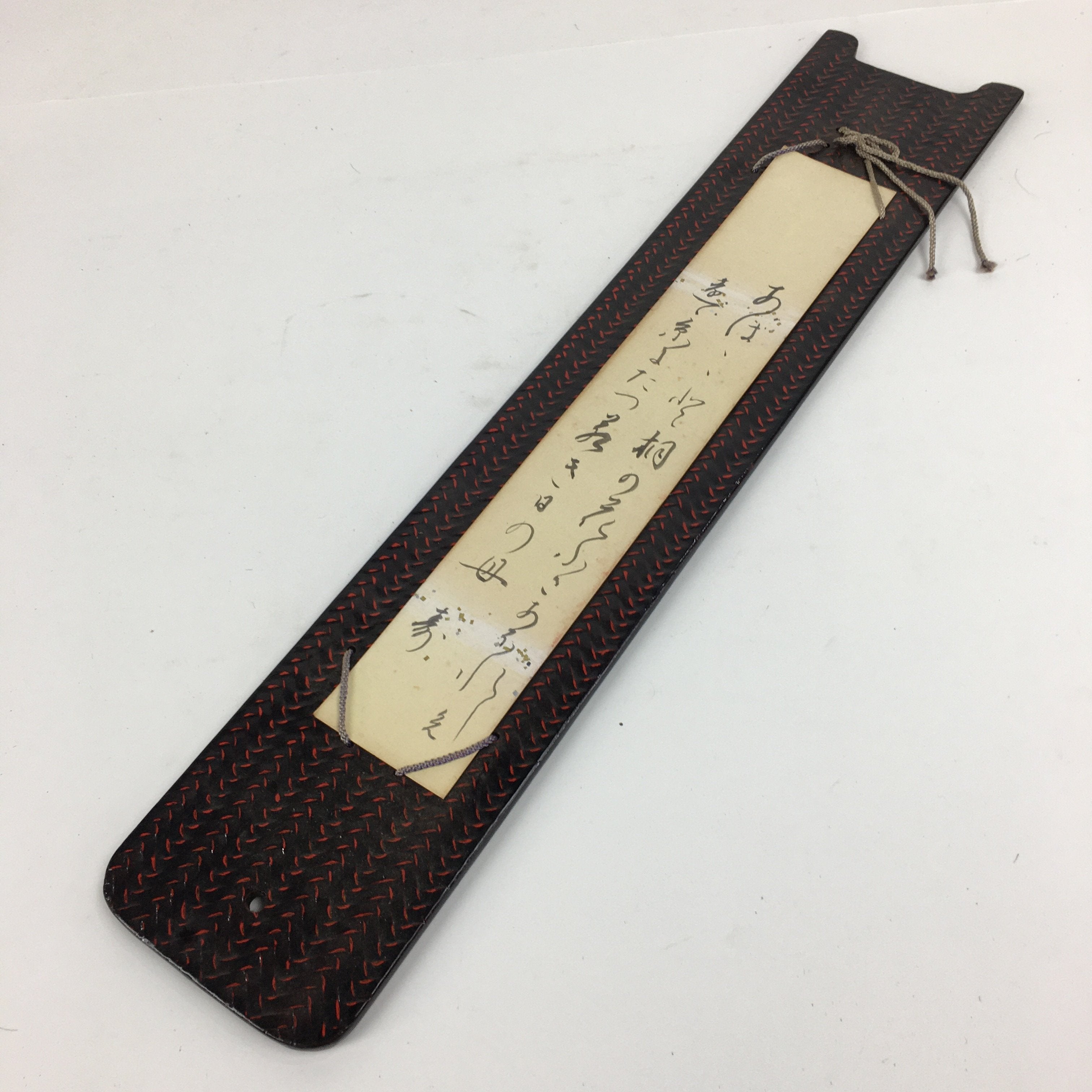 Japanese Lacquered Wall Hanging Frame Vtg Display Japanese Tanka Poem FL11