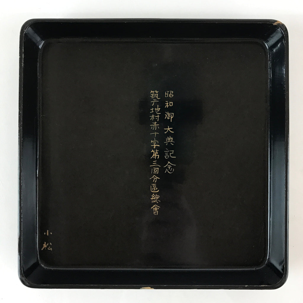 Japanese Lacquered Wooden Lidded Bento Box Vtg Maki-e Jubako UR821