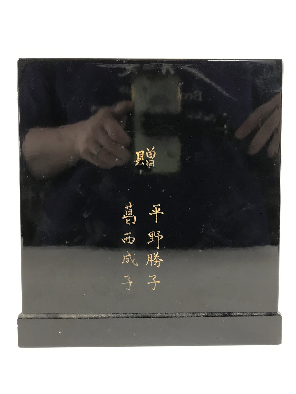 Japanese Lacquered Wooden Sewing Box Vtg Raden Maki-e Haribako Tansu T327