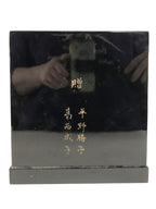 Japanese Lacquered Wooden Sewing Box Vtg Raden Maki-e Haribako Tansu T327