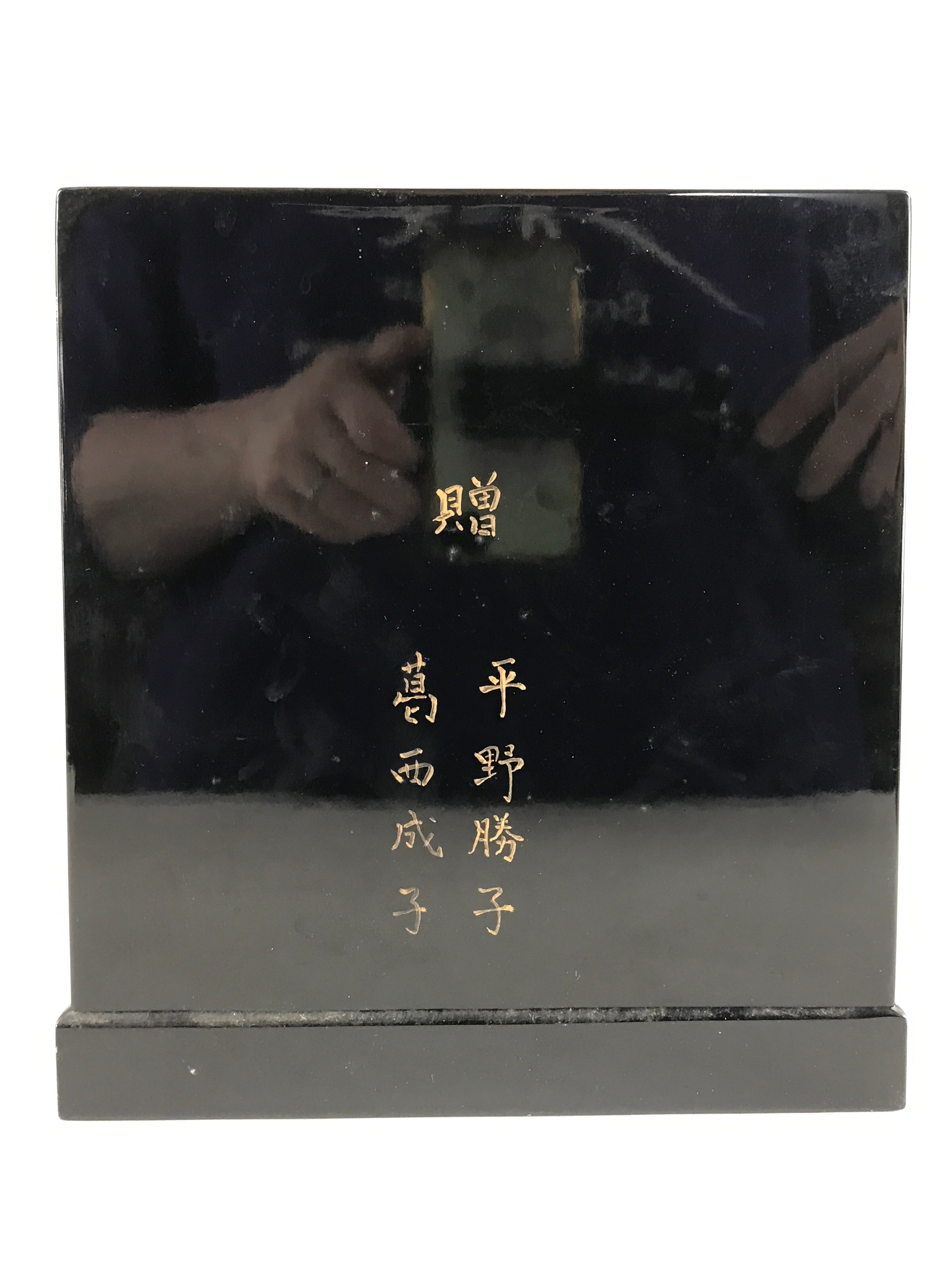 Japanese Lacquered Wooden Sewing Box Vtg Raden Maki-e Haribako Tansu T327