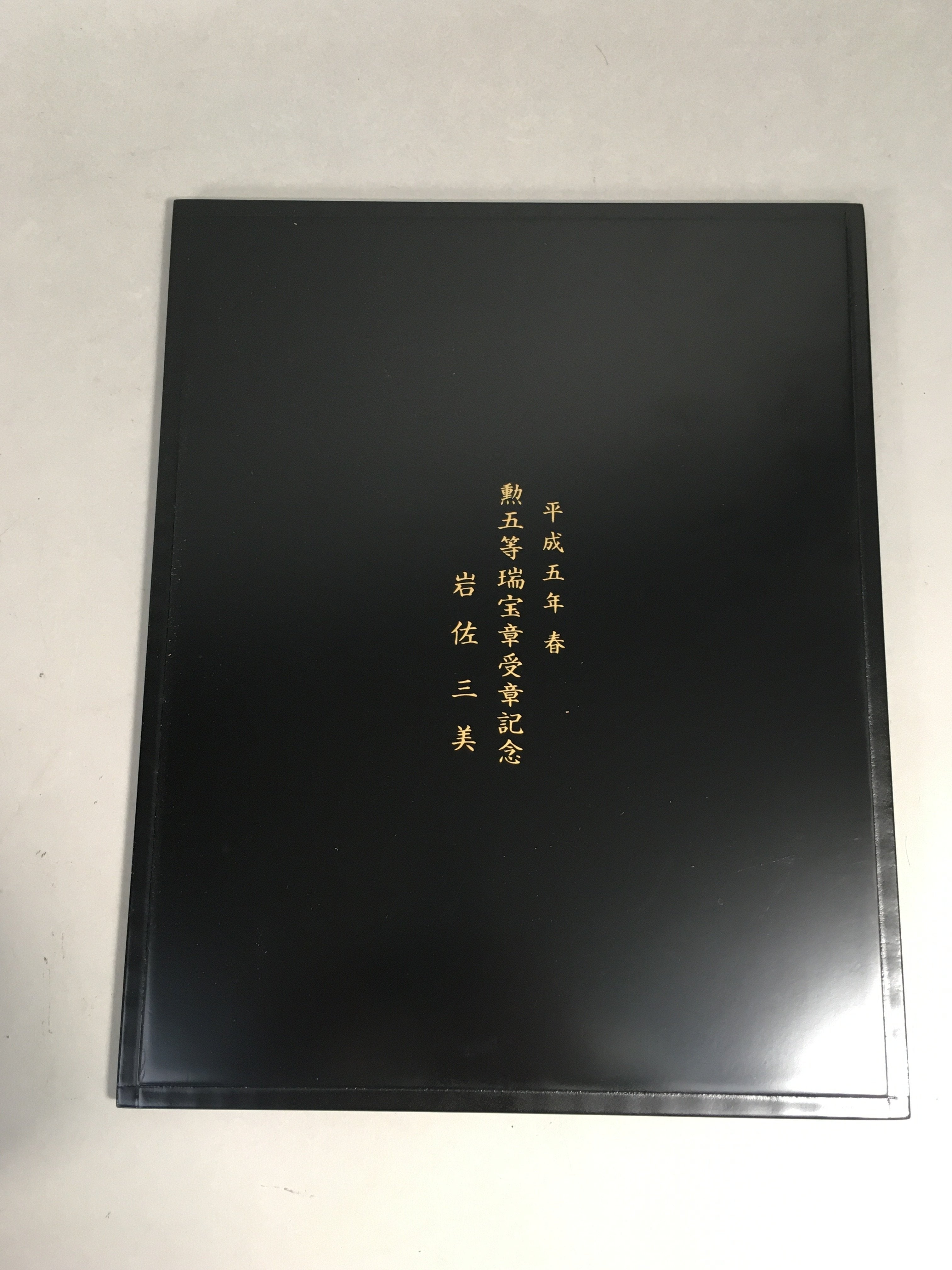 Japanese Lacquerware Lid Box Vtg Fumibako Letter Book Black Chrysanthemum FB63