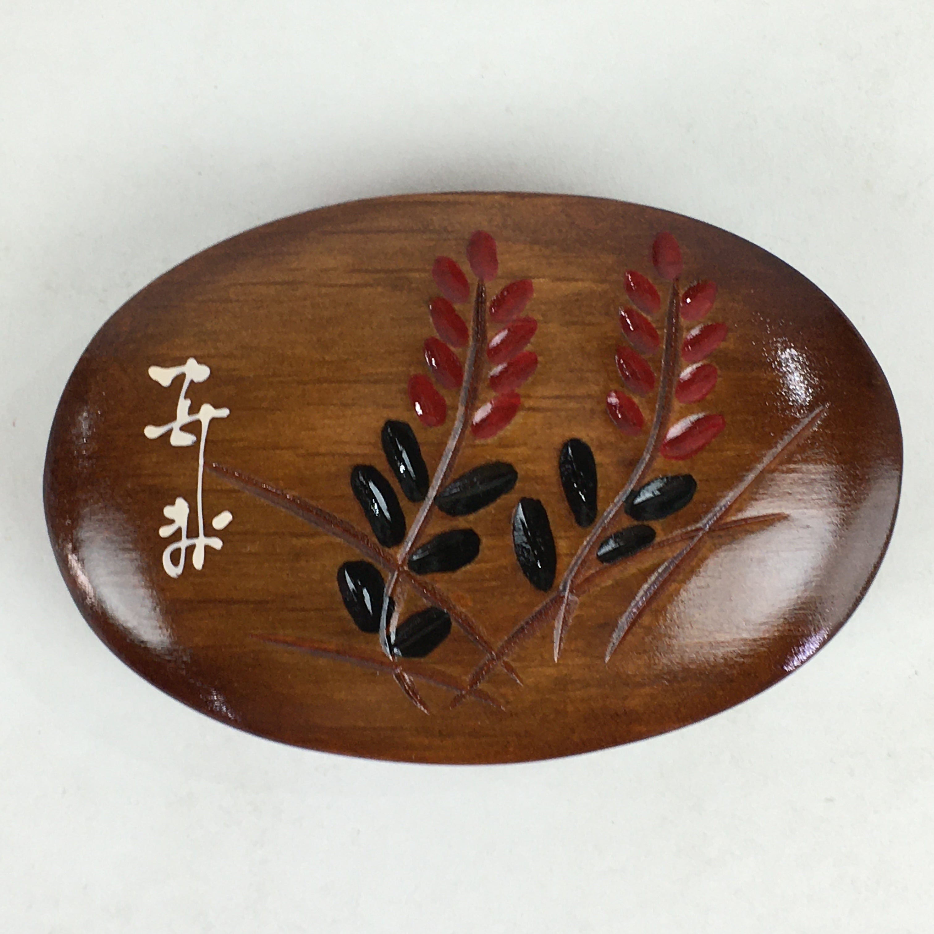 Japanese Lacquerware Lidded Toothpick Case Vtg Wooden Red Flower UR704