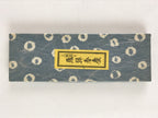Japanese Lacquerware Rice Scoop Shamoji Vtg Hida Shunkei-Nuri PX632