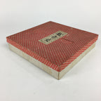 Japanese Lacquerware Snack Bowl Vtg Echizen-Nuri Kashiki Flower UR624