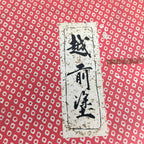 Japanese Lacquerware Snack Bowl Vtg Echizen-Nuri Kashiki Flower UR624