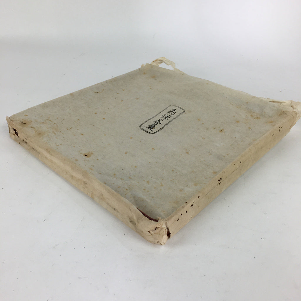 Japanese Lacquerware Tray Obon Vtg Shunkei-Nuri Nurimono Square UR667