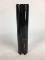Japanese Lacquerware Wajima-Nuri Flower Vase Vtg Ikebana Kabin Black FV943