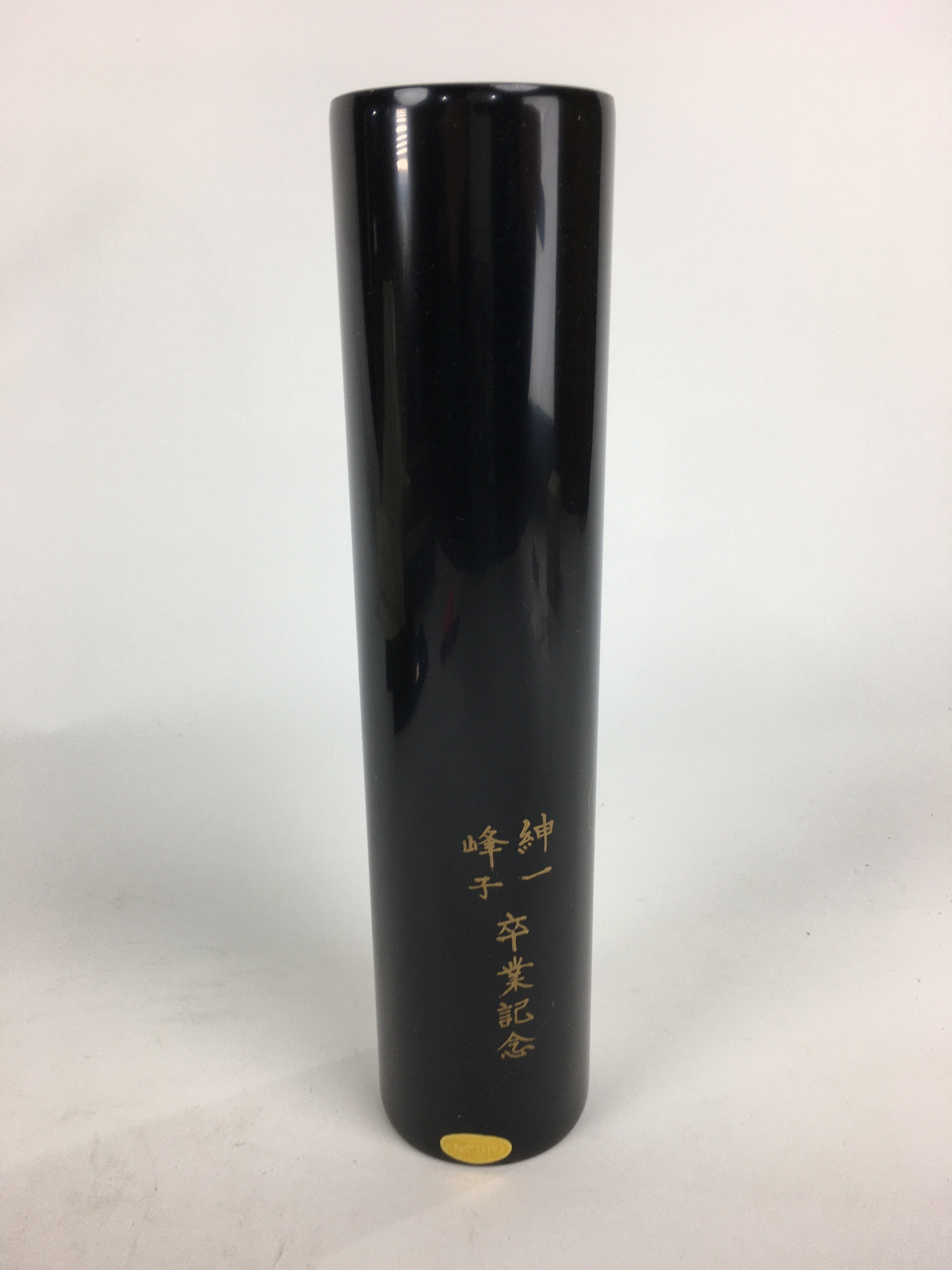 Japanese Lacquerware Wajima-Nuri Flower Vase Vtg Ikebana Kabin Black FV943
