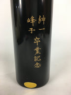 Japanese Lacquerware Wajima-Nuri Flower Vase Vtg Ikebana Kabin Black FV943