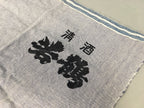 Japanese Maekake Apron Vtg Traditional Blue Cotton Workwear Canvas Indigo MK2