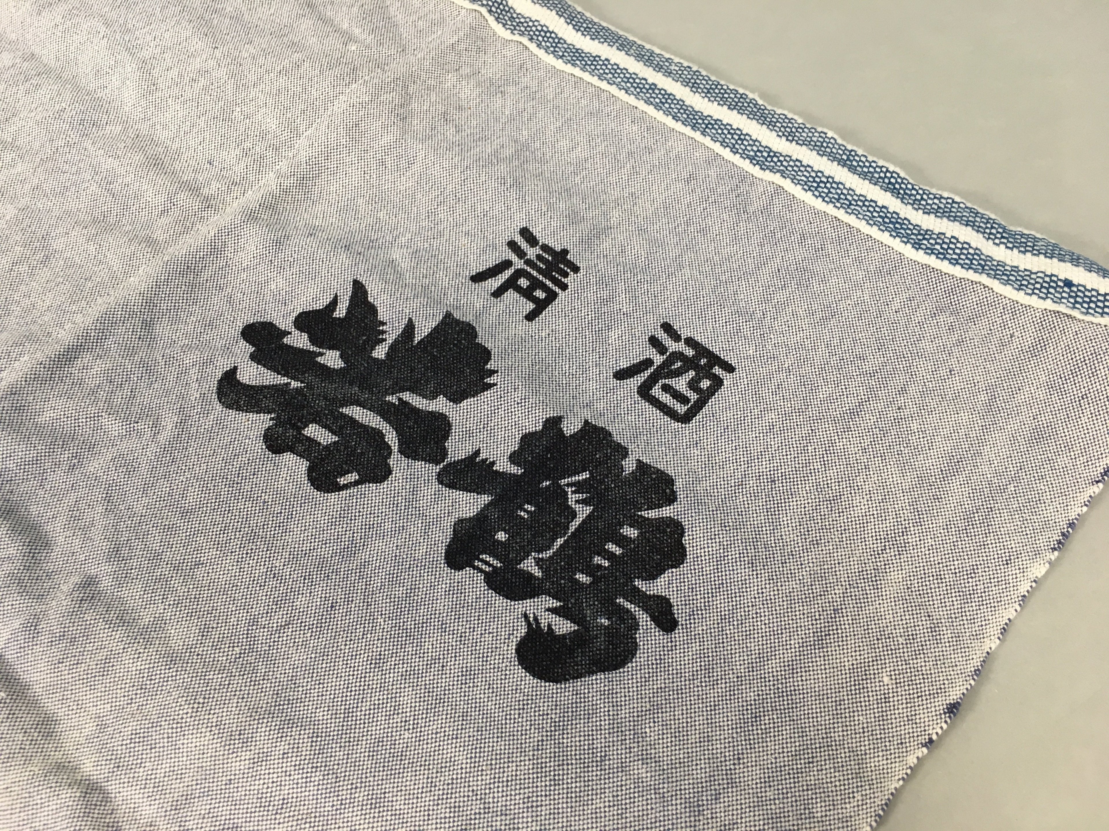 Japanese Maekake Apron Vtg Traditional Blue Cotton Workwear Canvas Indigo MK2