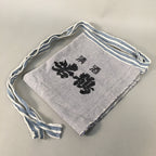 Japanese Maekake Apron Vtg Traditional Blue Cotton Workwear Canvas Indigo MK2